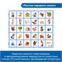 Комплект для группы "Патриотическое воспитание с РобоМышью" Learning Resources MS0084 380885575