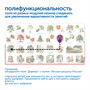 Природные богатства России (без робомыши, с системой хранения) Сенсориум MS0102 1852600705