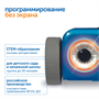 Развивающая игрушка "Робот Ботли" Сенсориум MS29381 114453114