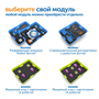 Развивающая игрушка "Робот Ботли" Сенсориум MS29381 114453114