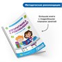 Комплект "Путешествия по родному краю с РобоМышью: эксклюзивный комплект для ДОУ" Learning Resources MS0100 779716338