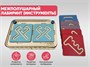 Межполушарный лабиринт АЛМА «Инструменты» 1880055022