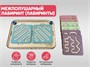 Межполушарный лабиринт АЛМА «Лабиринты» 63310223