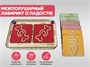 Межполушарный лабиринт АЛМА «Сладости» 1294592237