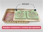 Межполушарный лабиринт АЛМА «Фрукты и овощи» 982982404