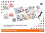 Набор шнуровок "Юниор" 1415139713
