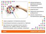 Набор шнуровок "Юниор" 1415139713