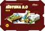 Конструктор робототехнический «Левушка 2.0» 45300 1621856190