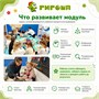 Образовательный модуль "Конструирование с Гигошей" 1062772438