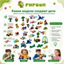 Образовательный модуль "Конструирование с Гигошей" 1062772438