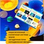 Набор расширения "Вселенная и подводный мир" для робота-улитки Qobo 1303580730
