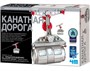 Канатная дорога 4M 00-03358 825207104