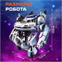 Конструктор Робототехника "Космический флот 7 в 1" EdiToys 869298660
