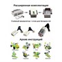 Базовый набор WeDo 2.0 45300 (Расширенная версия. Аккумулятор + Отсек для батареек) 1353265476