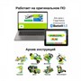 Комплект Базовый набор WeDo 2.0 45300 расширенный + Средний мотор WeDo 2.0 45303 590435348