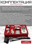 Базовый плюс ресурсный набор EV3 MINDSTORMS расширенный 1580118262
