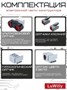 Базовый плюс ресурсный набор EV3 MINDSTORMS расширенный 1580118262
