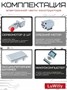Базовый плюс ресурсный набор EV3 MINDSTORMS расширенный 1580118262