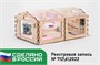 Образовательный набор «Умная теплица ЙоТик М2» 937132310