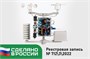 Образовательный набор «Школьная метеостанция ЙоТик М2» 462745882