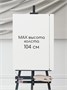 Мольберт напольный для рисования с полкой 140 см графит 192023115