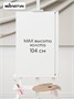 Мольберт для рисования напольный 170 см белый 138035723