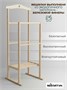 Вешалка напольная для одежды с плечиками 212869530