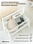 Детская полка напольная для книг и игрушек белая 1633586707