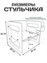 Детский стол и стул от 1 года для малышей белый 156240150