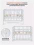 Кроватка Rant Indy Basic Cloud white 770643770
