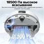 Робот-пылесос Roborock Q Revo C Pro белый (EAC) 1536476648