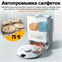 Робот-пылесос Roborock Q Revo C Pro белый (EAC) 1536476648