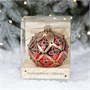Шар "Графика 23121", серия "ВС", 85 мм., в подарочной упаковке 730339920