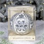 Шар "Графика 2316/3", серия "ВС", 100 мм., в подарочной упаковке 990794354