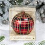 Шар "Графика 2327", серия "ВС", 100 мм., в подарочной упаковке 944536803