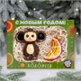 Набор "Чебурашка 5", из 2 украшений, в подарочной упаковке 65327945