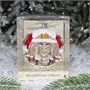 Шар "Козлик в хлеву", 100 мм., в подарочной упаковке 2073893755
