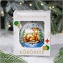 Шар "Козлик горный", 80 мм., в подарочной упаковке 1695012495
