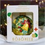 Шар "Колокольчик на веточке1", 80 мм., в подарочной упаковке 863143114