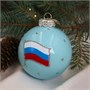 Шар "Триколор", 80 мм., в подарочной упаковке 156784031
