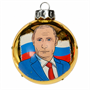 Шар "Президент", 80 мм., в подарочной упаковке 1974752069
