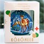Шар "Лесной олень", 80 мм, в подарочной упаковке 174504871