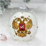 Шар "Герб России", 65 мм., в подарочной упаковке 1915900552