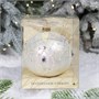 Шар "Графика 2377/3", серия "ВС", 100 мм., в подарочной упаковке 253080780