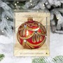 Шар "Графика 2339", серия "ВС", 100 мм., в подарочной упаковке 197424809