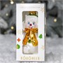 Ёлочное украшение "Зимний снеговик", в подарочной упаковке h- 8,5 см 1420434287