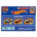 Конструктор ROAD RACING, 51 дет. Город мастеров 15044-CY