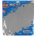 Конструктор базовая платформа 32х32 (серый) Город мастеров 47003-JS