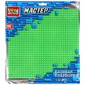 Конструктор базовая платформа 32х32 (зеленый) Город мастеров 47001-JS