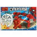 Конструктор супергерои, 47 дет. МАСТЕР 60034-ZH
